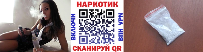 Купить наркотики Старый Крым COCAIN  АМФ  Гашиш  Мефедрон  A-PVP 