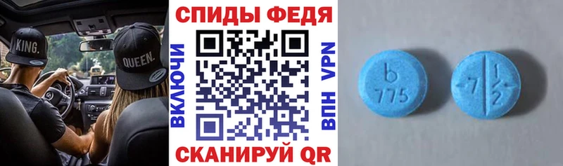 продажа наркотиков  Старый Крым  Амфетамин Premium 