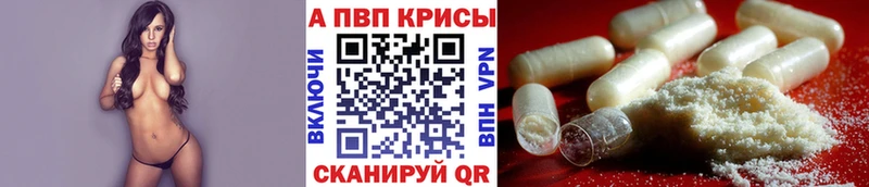 kraken рабочий сайт  Старый Крым  APVP Crystall 