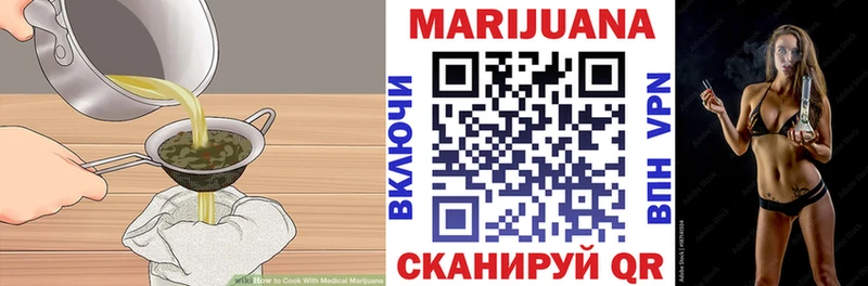 Печенье с ТГК марихуана  Старый Крым 