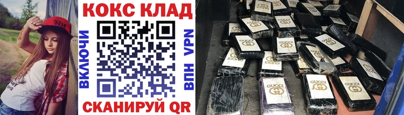 Cocaine FishScale Старый Крым