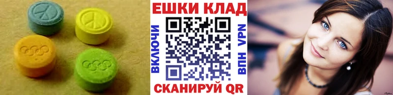 MEGA маркетплейс  Старый Крым  ЭКСТАЗИ Дубай  закладки 