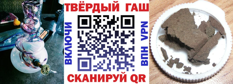 ГАШ ice o lator  где можно купить наркотик  Старый Крым 
