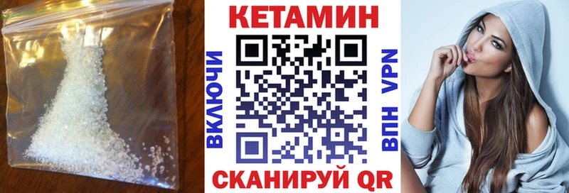КЕТАМИН ketamine  купить   Старый Крым 