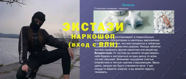 меф VHQ Зеленодольск