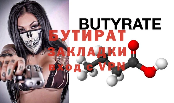 прущий лед Абдулино