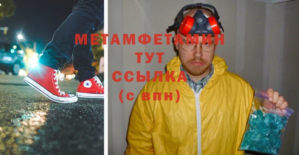 прущий лед Абдулино