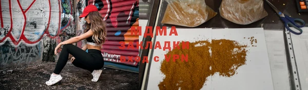 кокаин Абаза