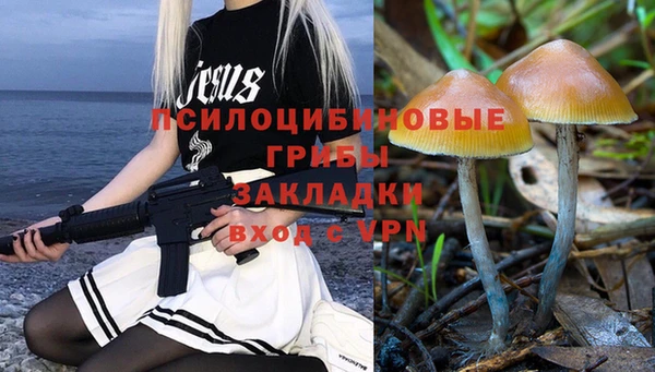 кокаин Абаза