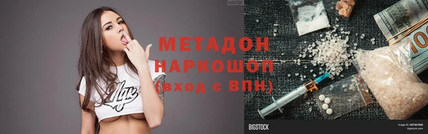ПСИЛОЦИБИНОВЫЕ ГРИБЫ Абинск