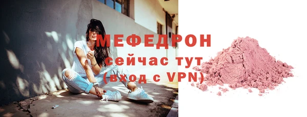 прущий лед Абдулино