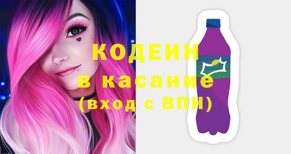 прущий лед Абдулино