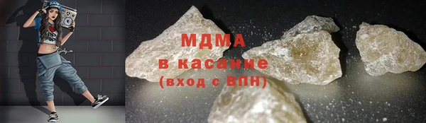 прущий лед Абдулино