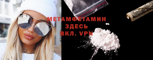 кокаин Абаза