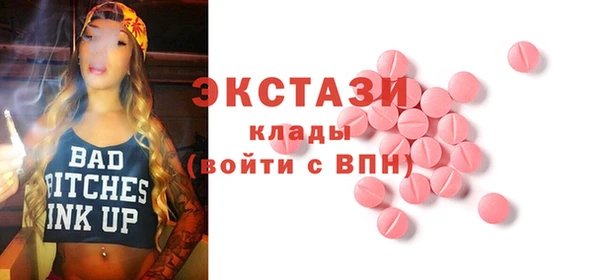 ПСИЛОЦИБИНОВЫЕ ГРИБЫ Абинск