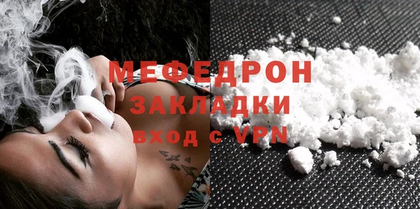 кокаин Абаза