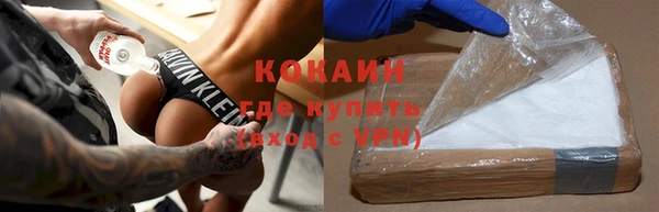 прущий лед Абдулино