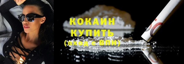 прущий лед Абдулино