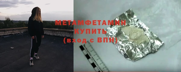 кокаин Абаза