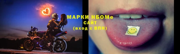 ПСИЛОЦИБИНОВЫЕ ГРИБЫ Абинск