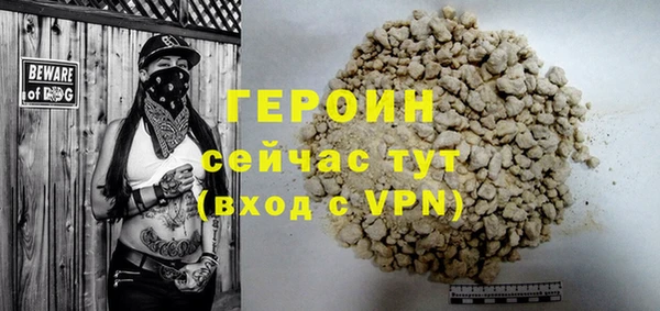 кокаин Абаза