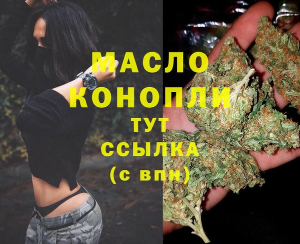 ПСИЛОЦИБИНОВЫЕ ГРИБЫ Абинск