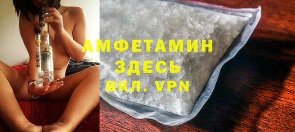 прущий лед Абдулино