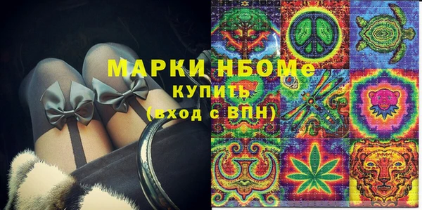 кокаин Абаза