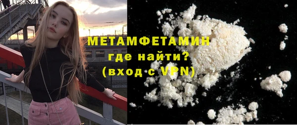 прущий лед Абдулино