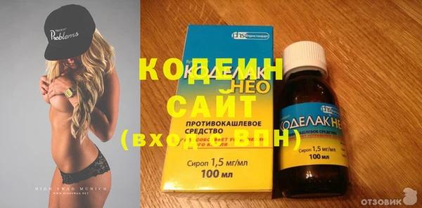 прущий лед Абдулино