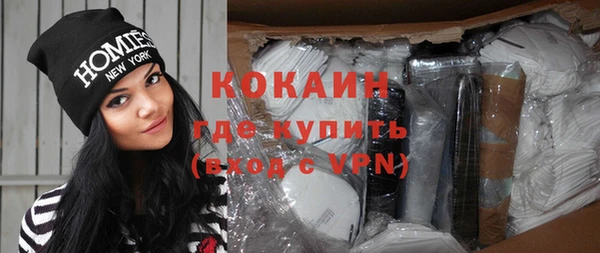 ПСИЛОЦИБИНОВЫЕ ГРИБЫ Абинск
