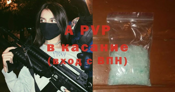 прущий лед Абдулино