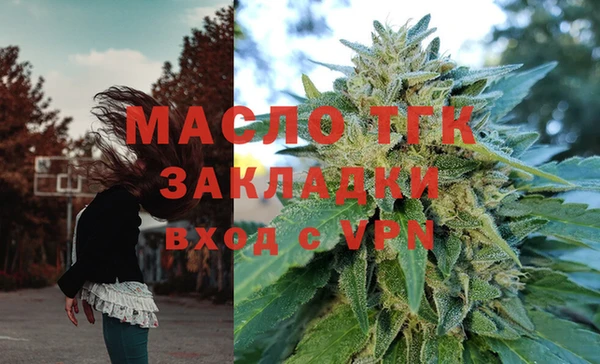 кокаин Абаза