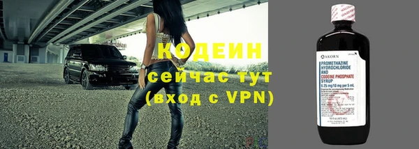 кокаин Абаза