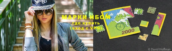 ПСИЛОЦИБИНОВЫЕ ГРИБЫ Абинск