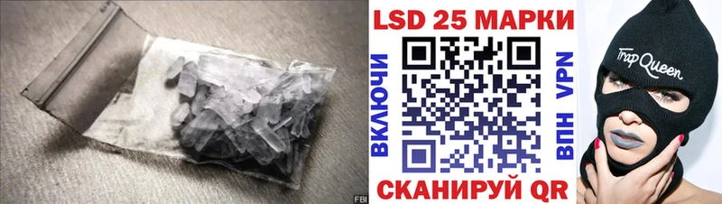 ЛСД экстази кислота кракен рабочий сайт Старый Крым где можно купить наркотик