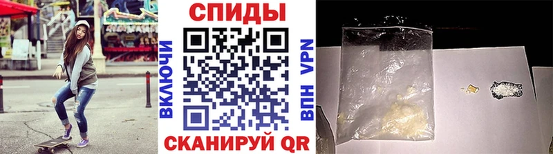 закладка  Старый Крым  МЕТАМФЕТАМИН кристалл 