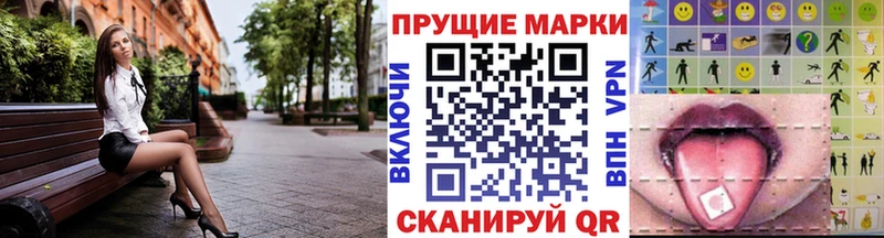 как найти Старый Крым Марки N-bome 1500мкг